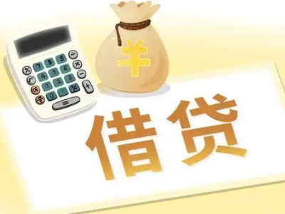 兴宁押车贷款:快速解决资金难题的便捷之道